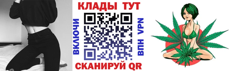 Купить закладку Асбест Каннабис  Cocaine  АМФ  СОЛЬ  Меф  Гашиш 