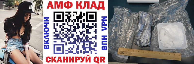 Амфетамин Розовый Асбест