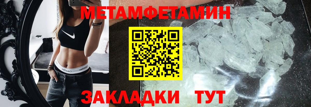 Амфетамин 98% Асбест