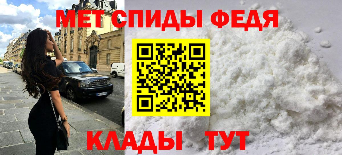 Amphetamine  Вход с VPN  Асбест  Амфетамин VHQ 
