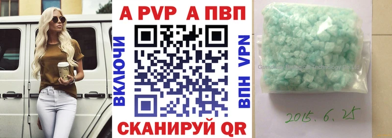 Alpha-PVP кристаллы  Асбест 