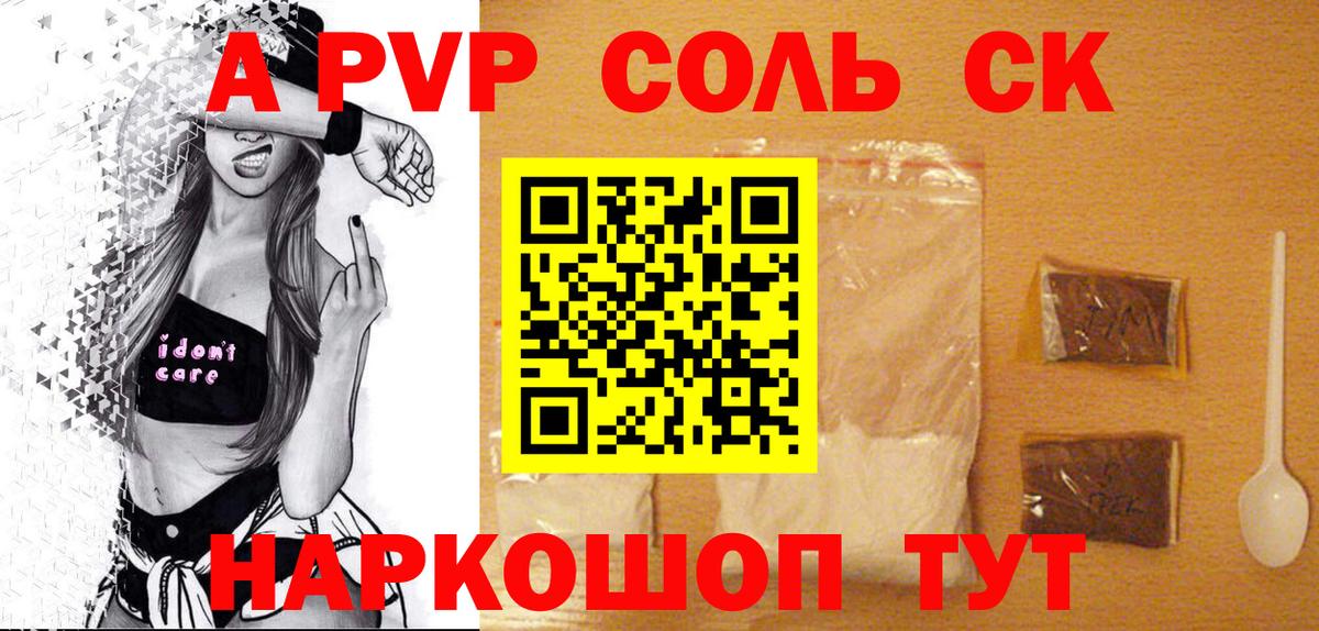 Alpha-PVP СК Асбест