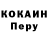 ГЕРОИН VHQ Nadege Kanga