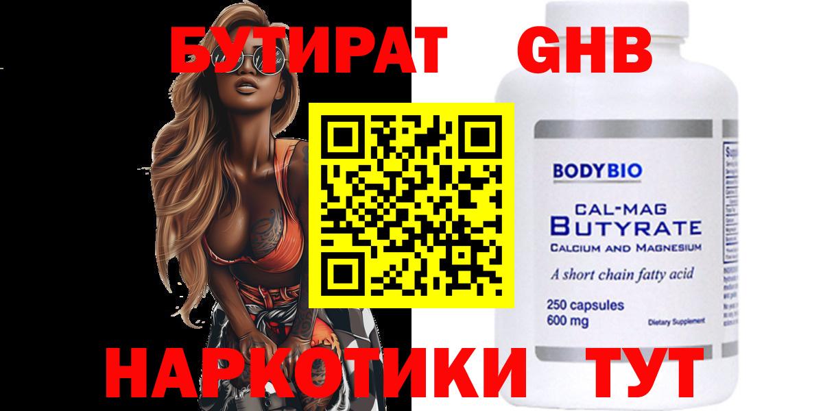  Cocaine Асбест