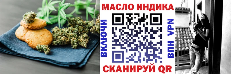 shop телеграм  купить закладку  Асбест  Cannafood марихуана 