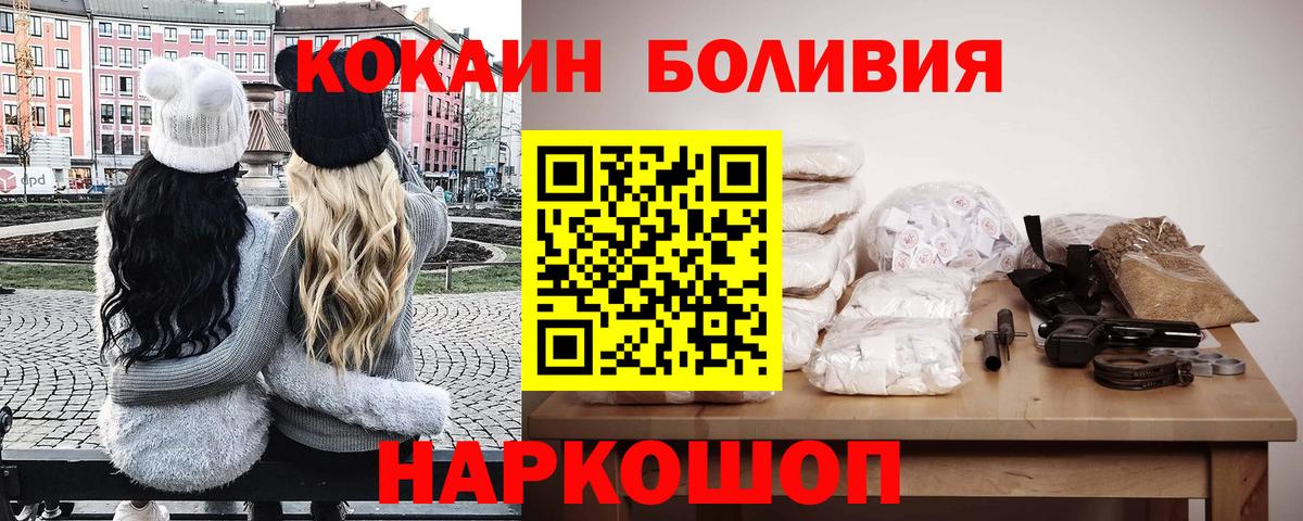 Кокаин Боливия Асбест