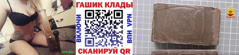 что такое наркотик  Асбест  ГАШИШ 40% ТГК 