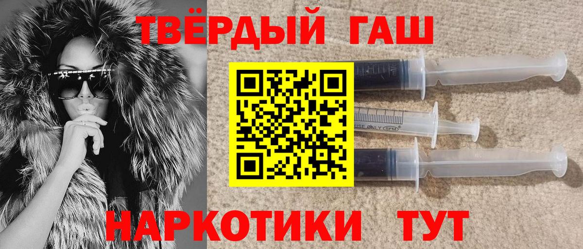 ГАШИШ ice o lator  ГАШИШ хэш  Вход с VPN  ГАШИШ  Асбест 