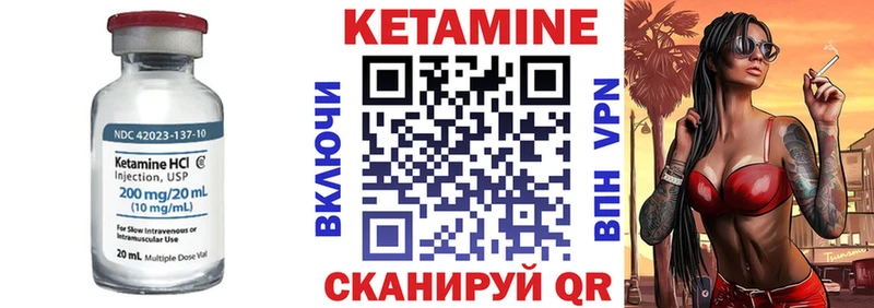 КЕТАМИН ketamine купить наркотики сайты Асбест