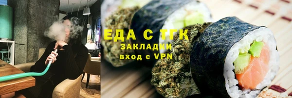 гашишное масло Арсеньев