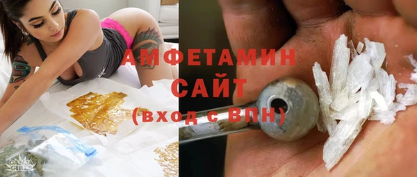 трава Армянск
