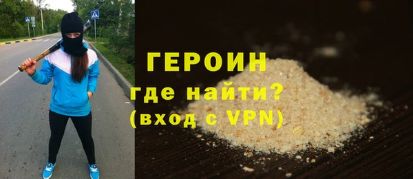 трава Армянск
