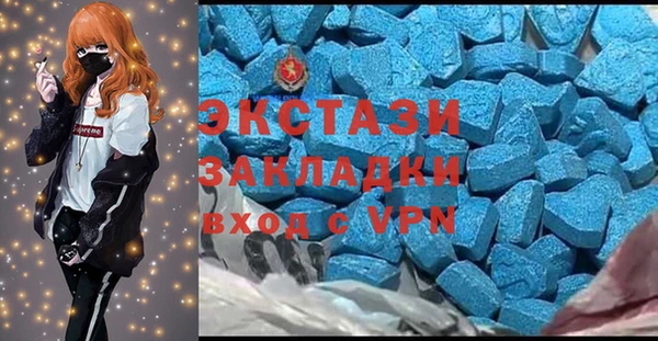 гашишное масло Арсеньев
