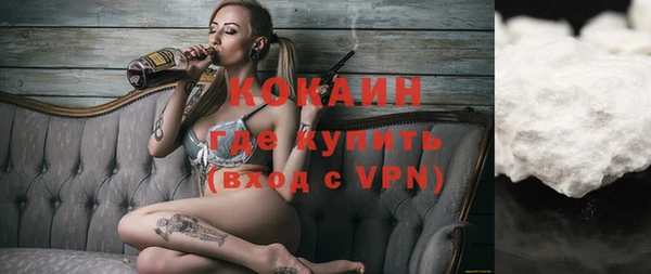 трава Армянск