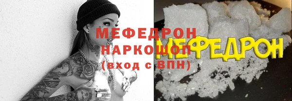 трава Армянск