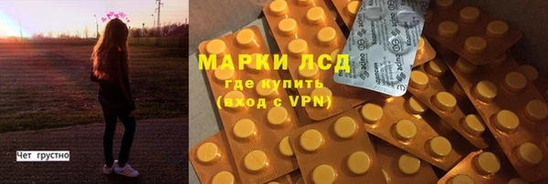 гашишное масло Арсеньев