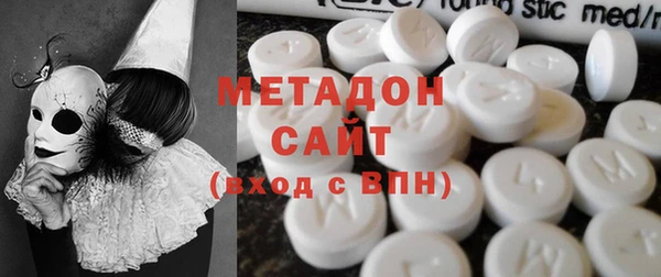 гашишное масло Арсеньев