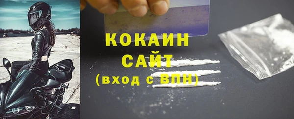 мефедрон Аркадак