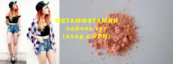 трава Армянск