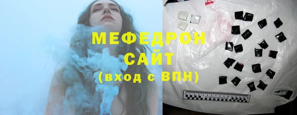 мефедрон Аркадак