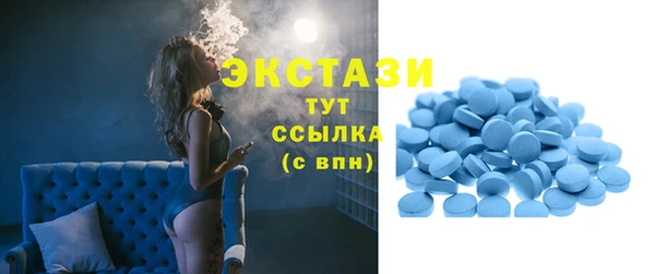 мефедрон Аркадак