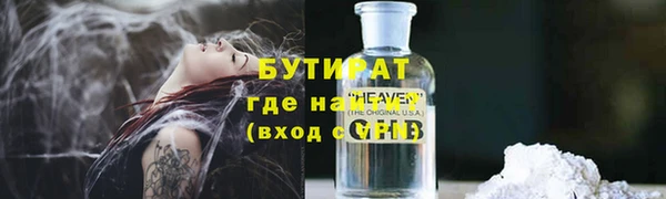 трава Армянск