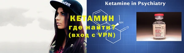 трава Армянск