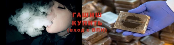 гашишное масло Арсеньев