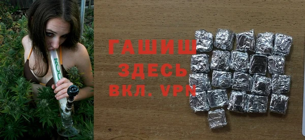 мефедрон Аркадак