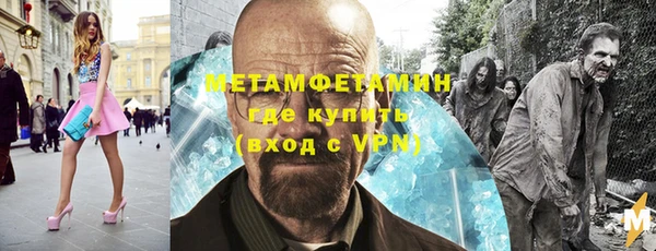 трава Армянск