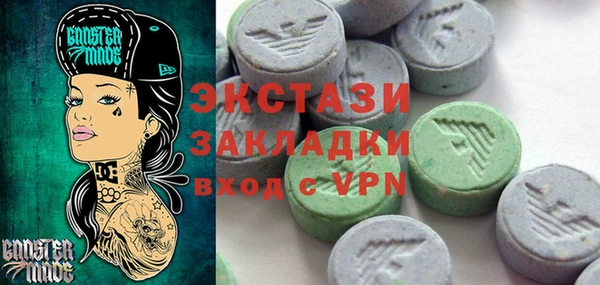 мефедрон Аркадак