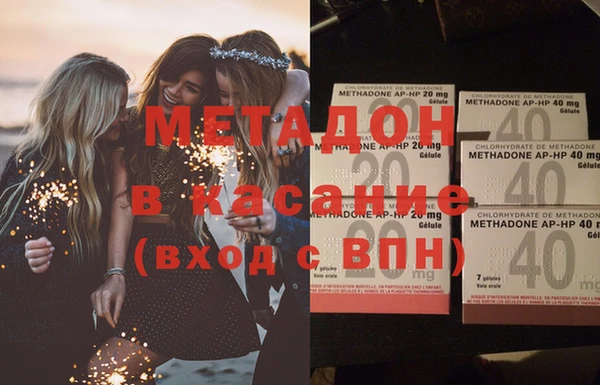 трава Армянск