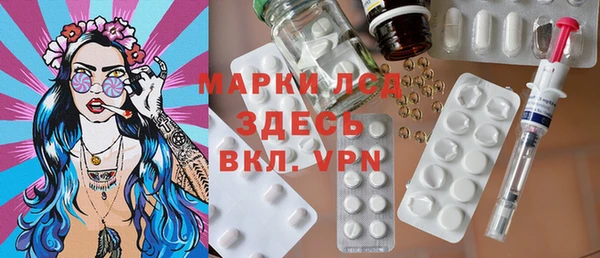 мефедрон Аркадак