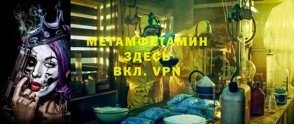 мефедрон Аркадак