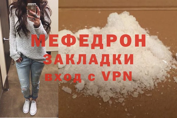 трава Армянск