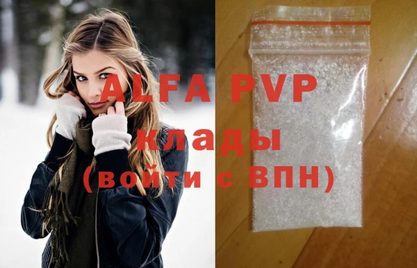 трава Армянск