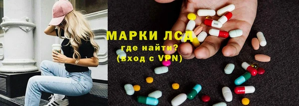 гашишное масло Арсеньев