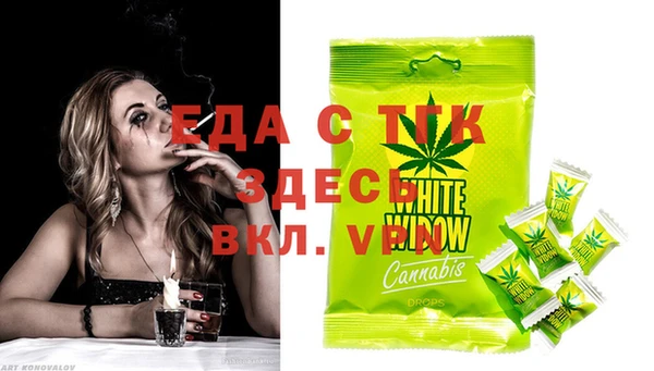 гашишное масло Арсеньев