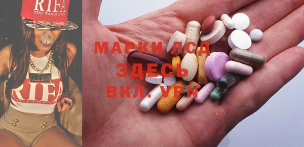 мефедрон Аркадак