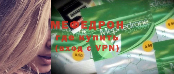 трава Армянск