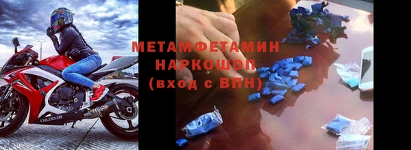 гашишное масло Арсеньев