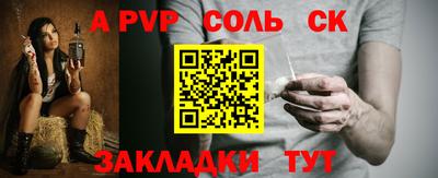 mdpv Владикавказ