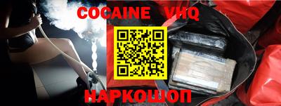 герыч Владивосток