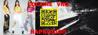 mdpv Владикавказ