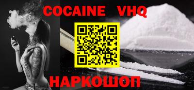 герыч Владивосток