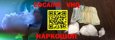 спиды Владимир