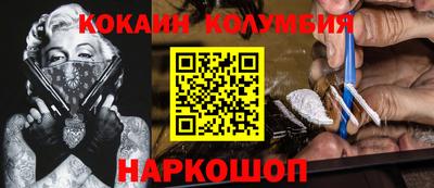 герыч Владивосток