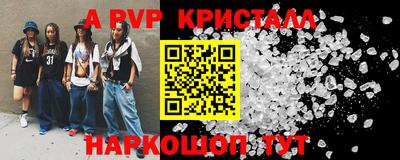герыч Владивосток