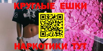 мяу мяу кристалл Альметьевск