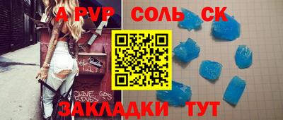 герыч Владивосток